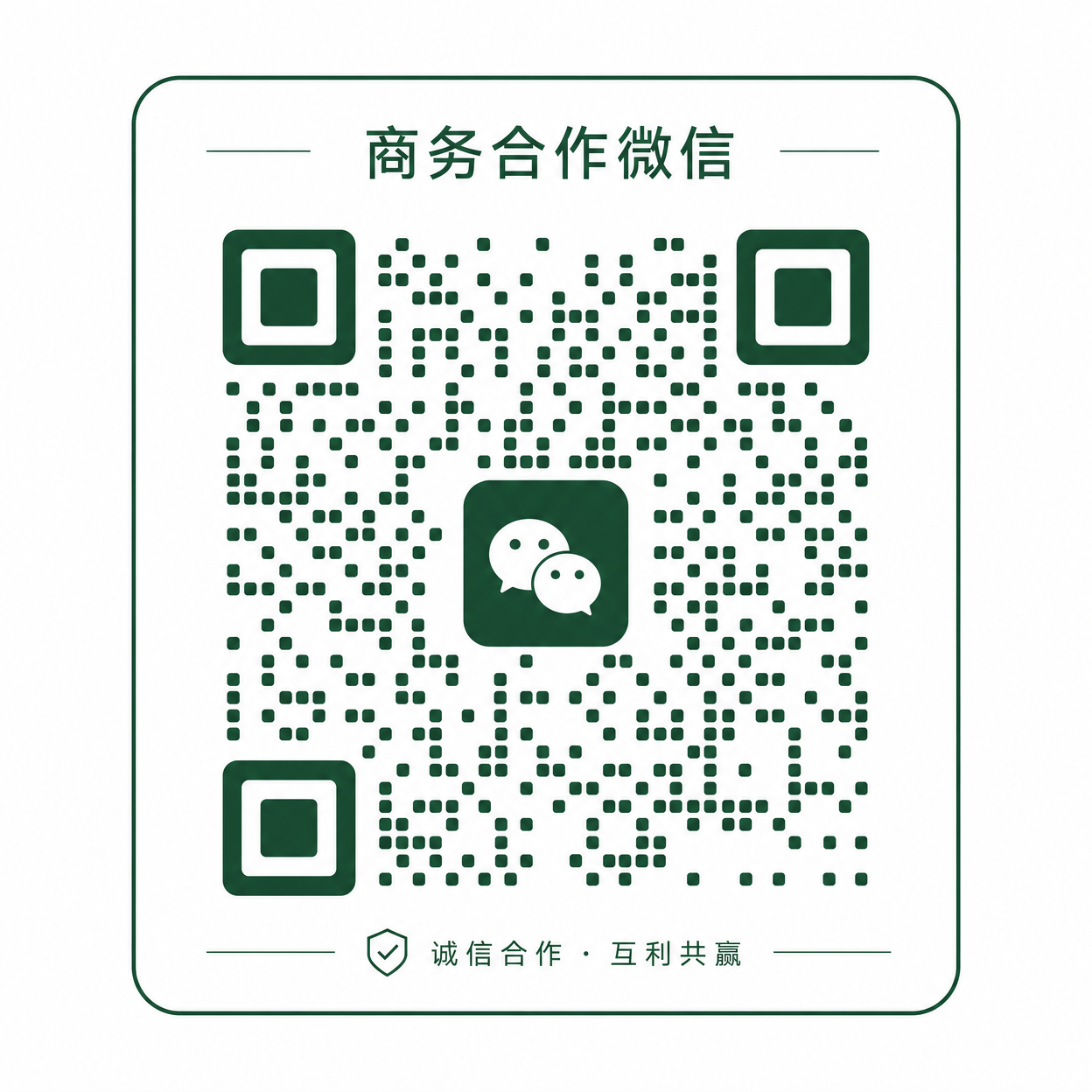 少妇商务合作